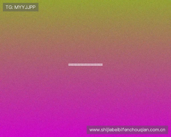 如何在线观看约旦与阿根廷世界杯直播比赛的最新资讯 如何在线观看约旦与阿根廷世界杯直播比赛的最新资讯